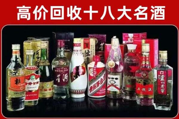 朝阳市龙城回收老酒