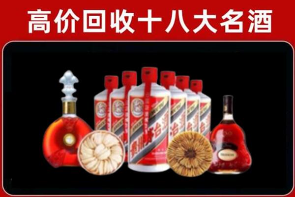 朝阳市龙城回收名酒店