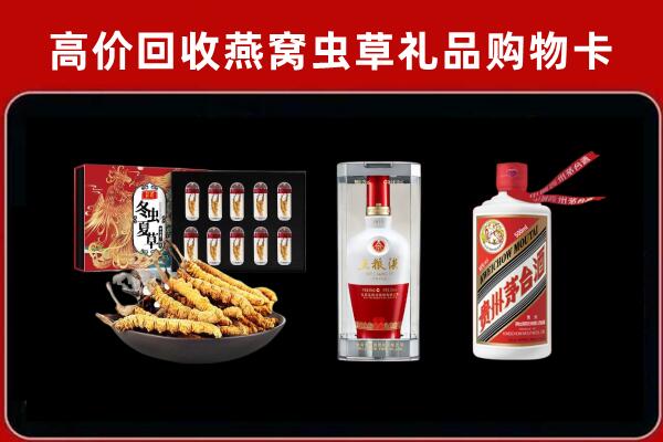 朝阳市龙城回收名酒哪家好